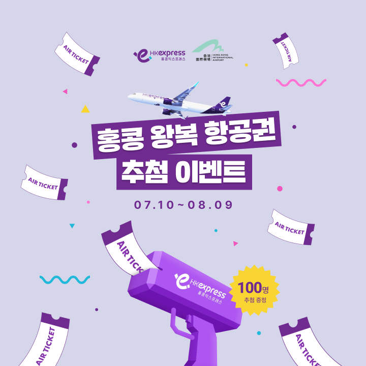 Tourvis KAKAO Banner (720 X 720).png